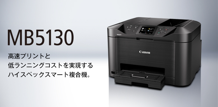 MB5130