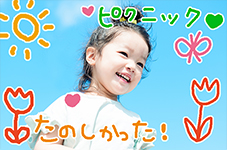 図:手書きナビ