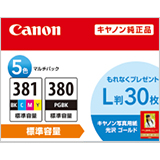 写真：使った分だけ交換できる「独立インクタンク」