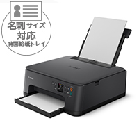 名刺サイズ対応 背面給紙トレイ