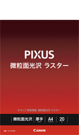 キヤノン写真用紙・微粒面光沢 ラスターLU-101
